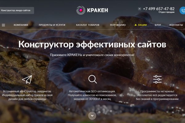Кракен тор ссылка онлайн