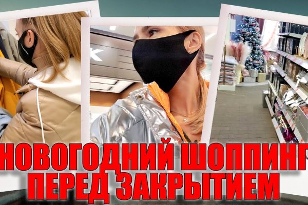 Кракен сайт сегодня