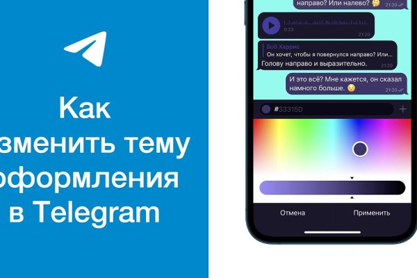 Kraken 2025 ссылка