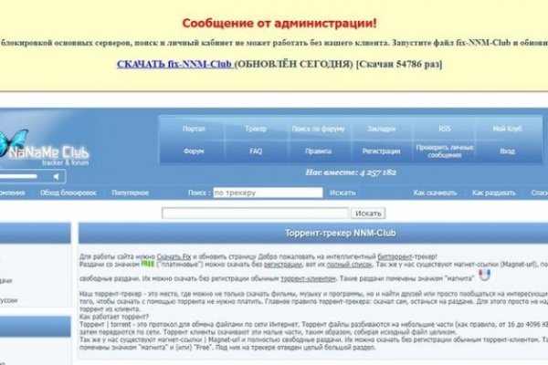 Зайти на кракен через браузер