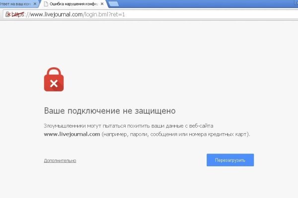 Кракен ссылка зеркало