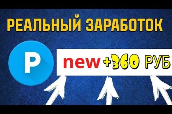Что такое кракен сайт в россии