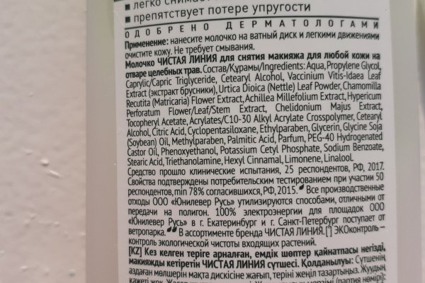 Kraken зеркала kr2web in