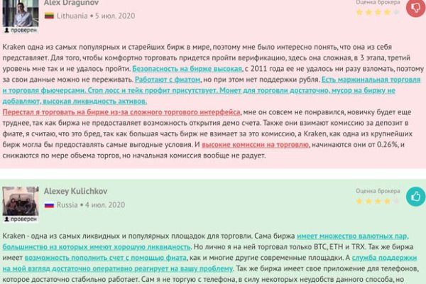Кракен гидра супернет