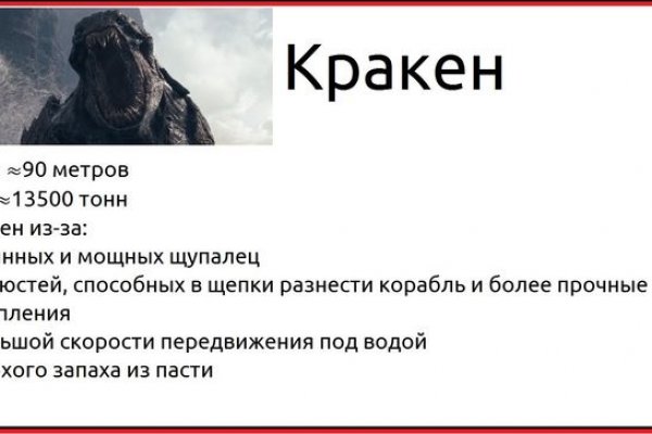 Оригинальный сайт кракен