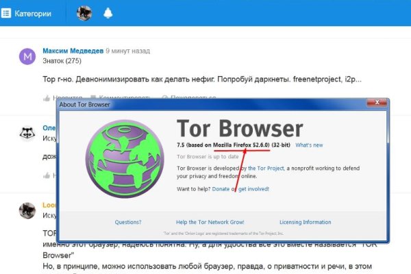Kraken официальный сайт вход
