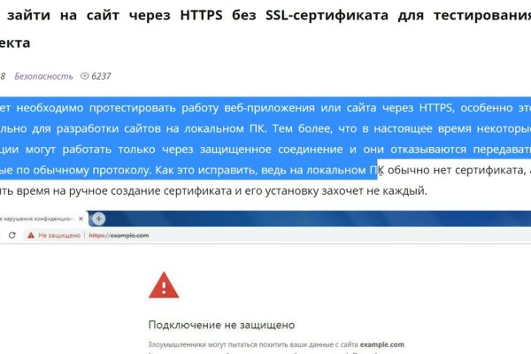 Сайт кракен рабочая ссылка