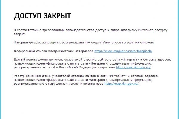 Kraken зайти на сайт
