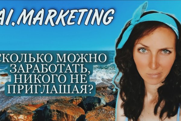 Вход на кракен