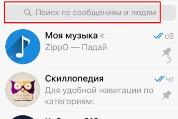 Пользователь не найден кракен супернет