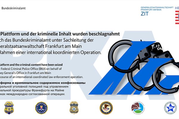 Kraken супернет gigageek ru
