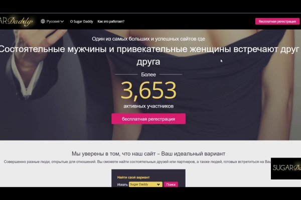 Оригинальные ссылки кракена