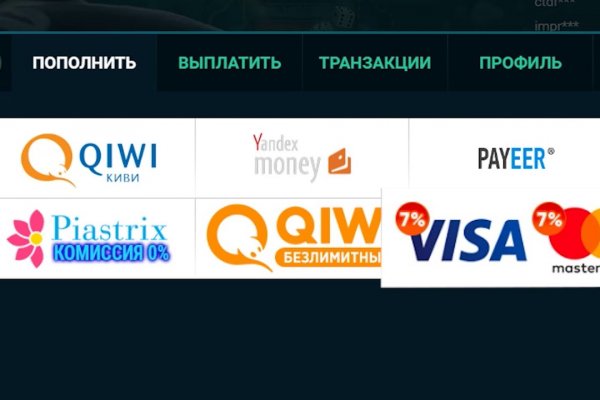 Кракен зон
