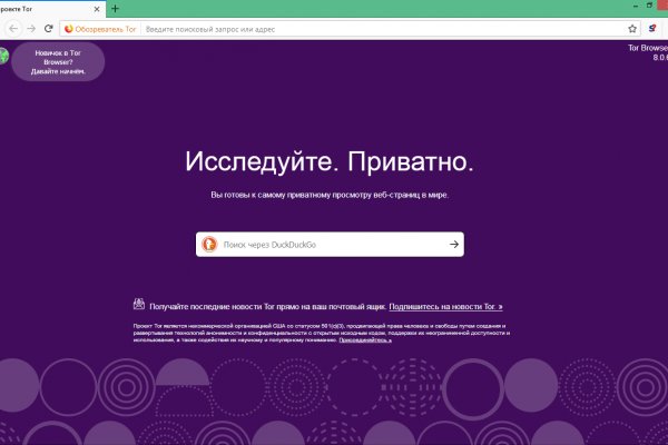 Кракен маркет это