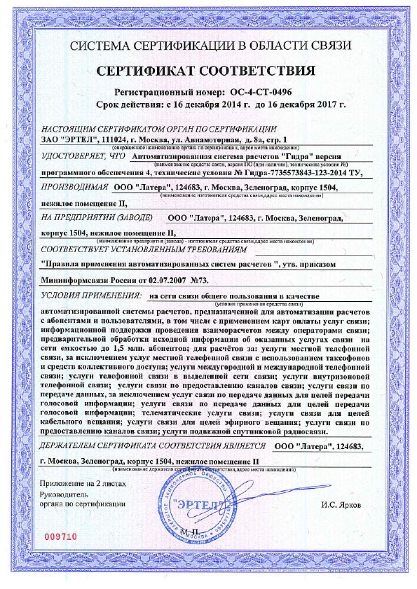 Kraken whitenet ссылка тор